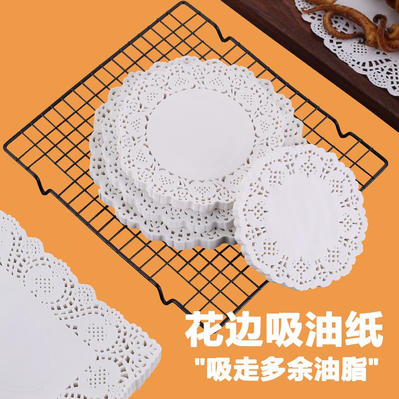 Kitchen Frying Round Food Flower-Shaped Paper Oil-Absorbing Paper Cake Paper Lace Paper Disposable Food Mat Paper Fries Mat