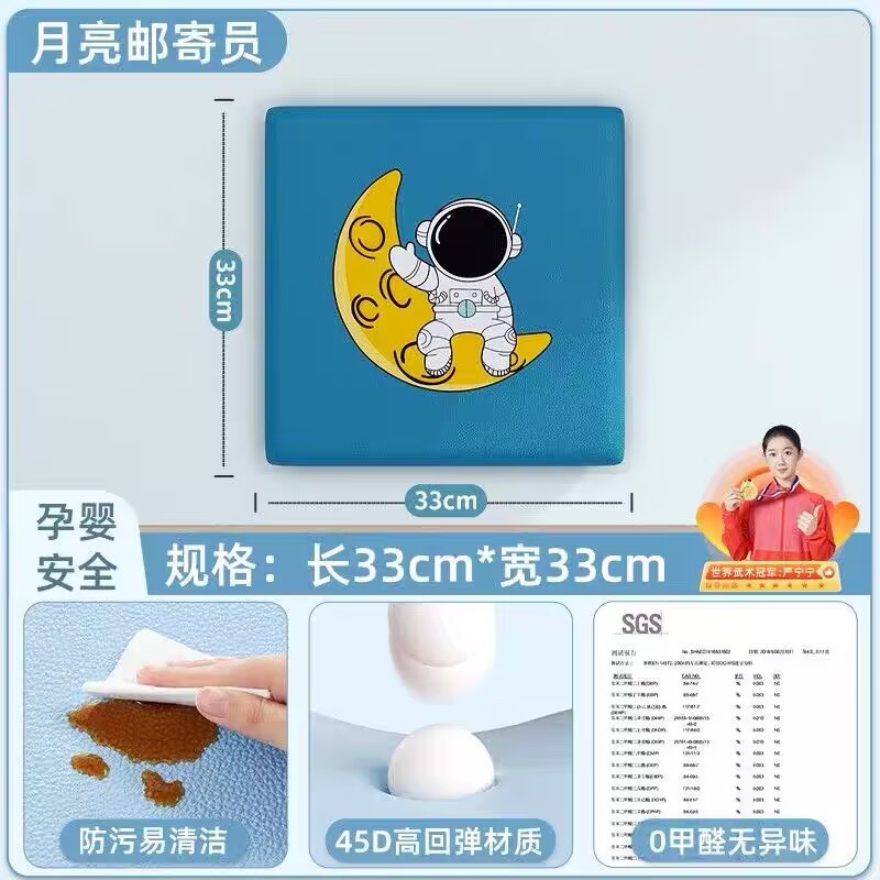 문메일러 [산모 및 유아용 포름알데히드 무첨가]