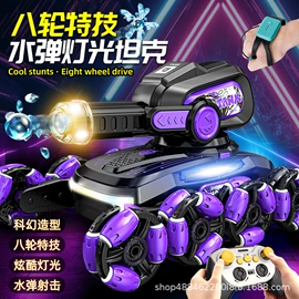 遥控车;遥控坦克;电子宠物