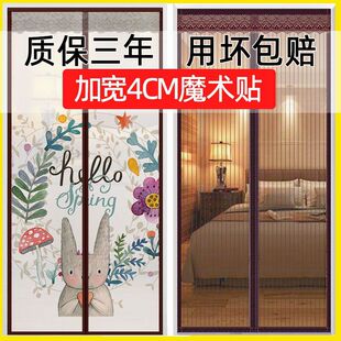 ���������T��ȫ�ŗl�ļ����s���ü��Tħ�g�N�����׷�ω�o������