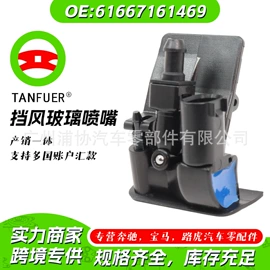 车身及附件;其他冷却系统;汽车传感器