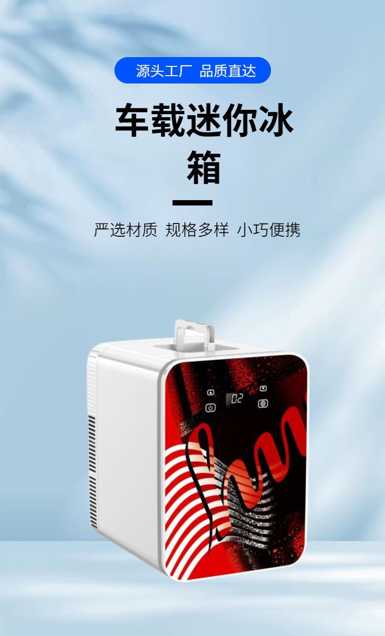 New small refrigerator, mini-sized, simple heating and cooling, for cosmetics, dormitory, car, home use, refrigeration and preservation
