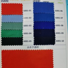 厂家直销21s斜纹108*58涤棉纱卡T/C80*20工装制服工作服面料180g