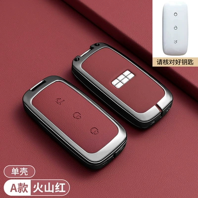 Suitable for Geely Galaxy L7 Car key bag - geely-galaxy-a-model-red-single-shell