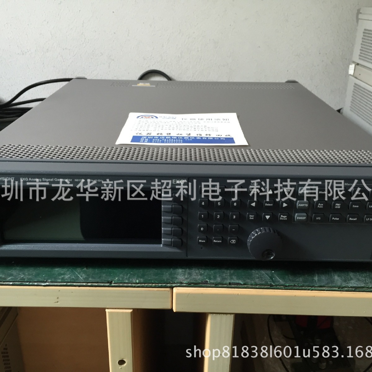 N5181B是德N5181B keysight N5181B信号发生器 N5181B N5181B