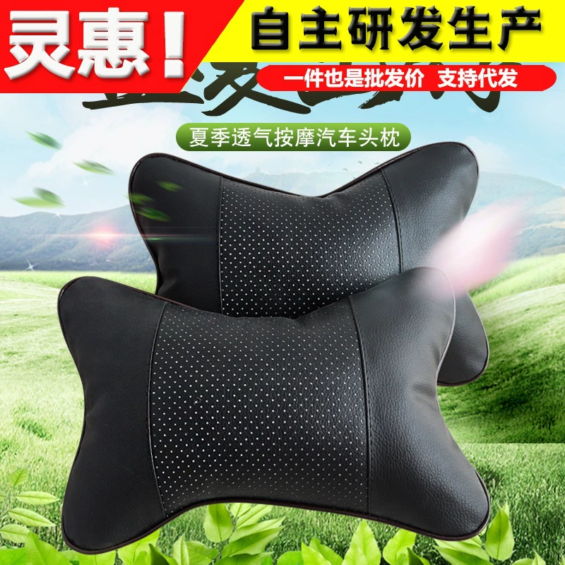 Автомобильный подголовник из искусственной кожи кость доступно четыре сезона подушка для шеи автомобильные принадлежности Автомобильный дом двойного назначения кожаный подголовник Denny