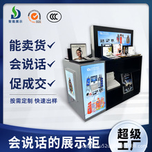 营销展示智能展示柜 数码产品坐台中岛陈列商超门店综合展示柜