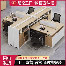 办公桌;办公柜;大班桌