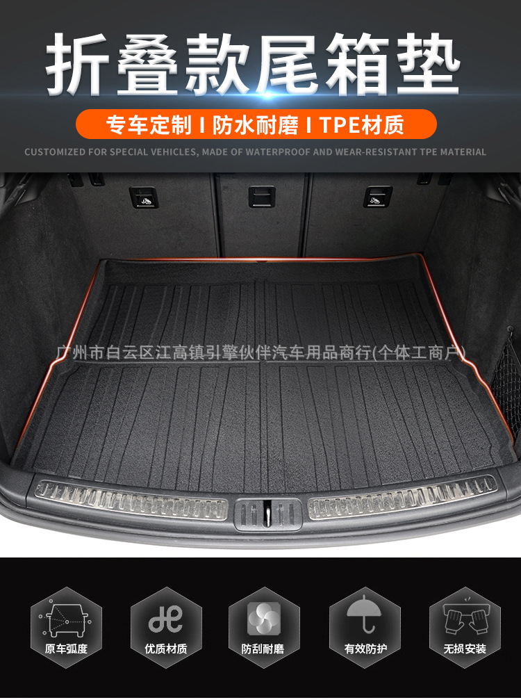 Suitable for Changan Eado PLUS, Yida, Ruicheng CC/PLUS, Deep Blue G -217.999999999% off stackable TPE waterproof trunk mat