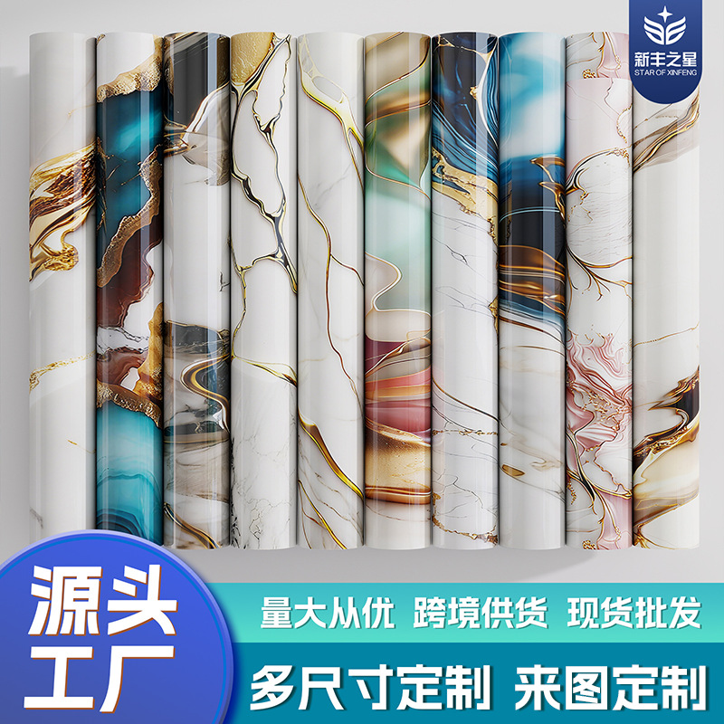 Rolled Self-Adhesive Tile Wallpaper Waterproof Wall Wallpaper Decorative Wall Sticker Marble Thickeneded Tv Background Wall Sticker