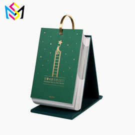 定制2026年圆环手撕历 豆瓣款单向历印刷 日历周历定做 企业台历