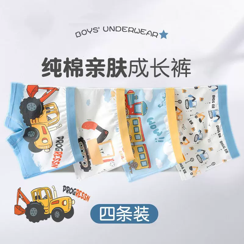 新款春夏季a类纯棉儿童平角内裤男生中大童小孩男孩四角短裤批发
