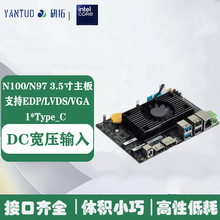 赛扬3.5寸N97N100N305迷你工控主板低功耗6com宽压嵌入式工业电脑