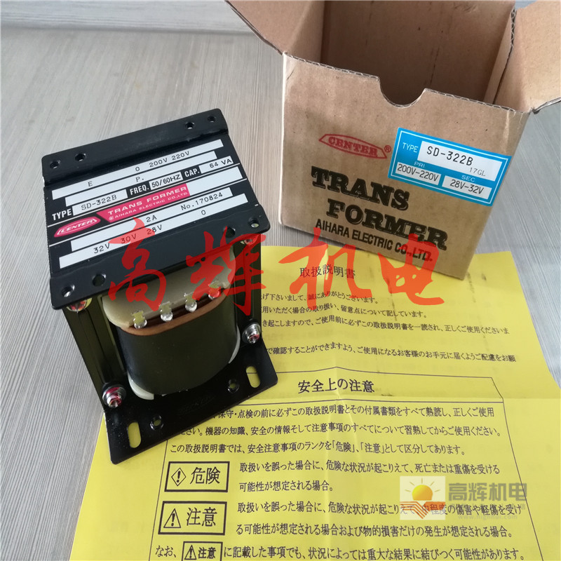 变压器 小型变压器 日本相原变压器YSA-2KE