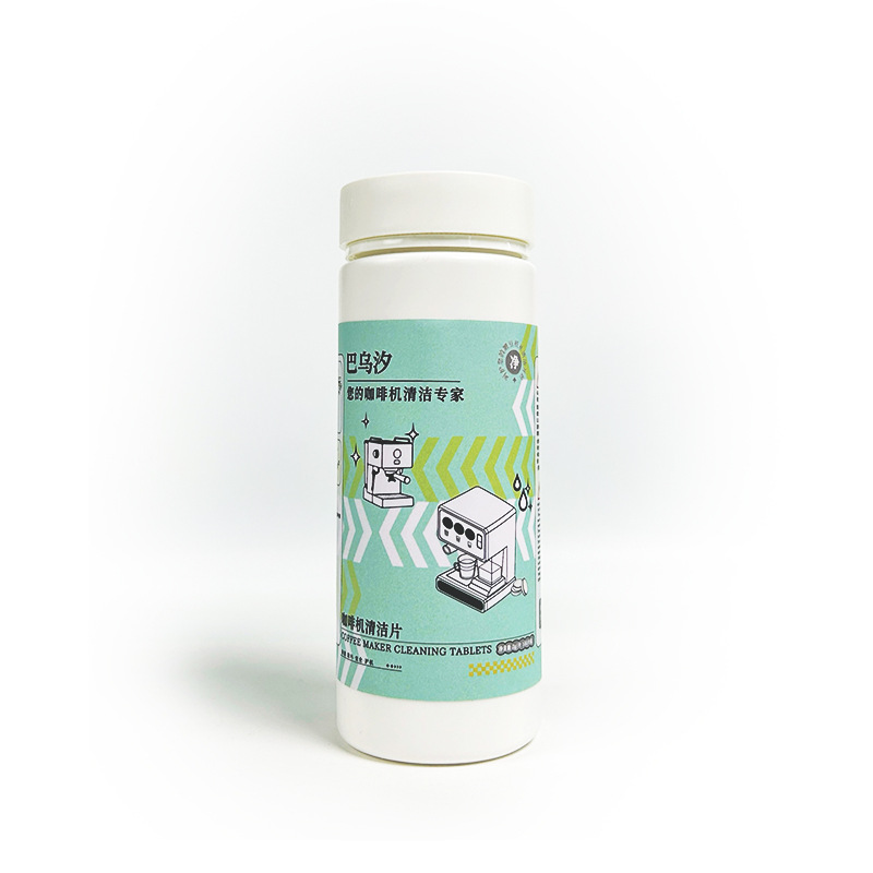 Limpieza de la máquina de café Limpieza de la máquina de café All-in - One Limpieza de la máquina de café Cabeza de preparación Manos de limpieza Soporte personalizado