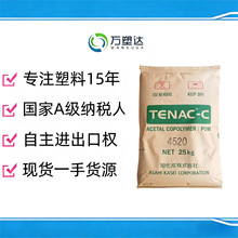 POM �ձ��񻯳� MT754 TFC84 TFC77 EF750 EF850 HC350 HC450