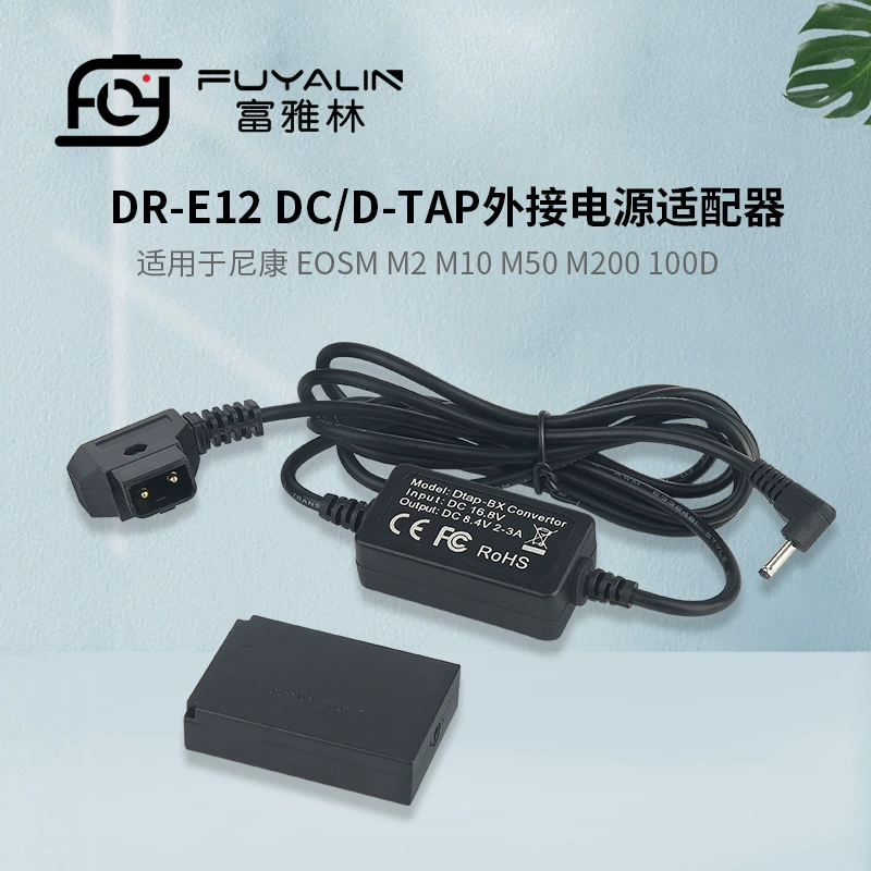 Адаптер D-TAP-E12 подходит
