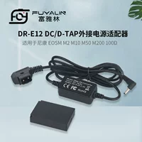 Адаптер D-TAP-E12 подходит