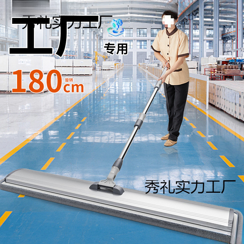 Large Professional Floor Mop for Factory Workshop, Long Dust Pusher for Large Area Hotel Cleaning, Commercial Use
