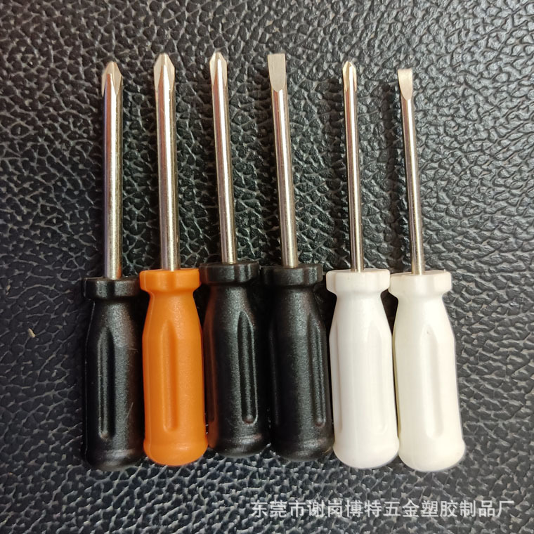 小号螺丝刀一字十字螺丝批玩具配送迷你型螺丝刀批发手表拆机赠品