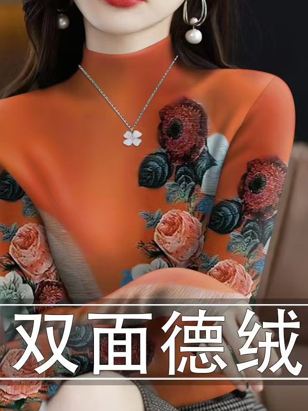 批发德绒打底衫2025新款秋冬爆款女士遮肚半高领时尚长袖一件代发|undefined