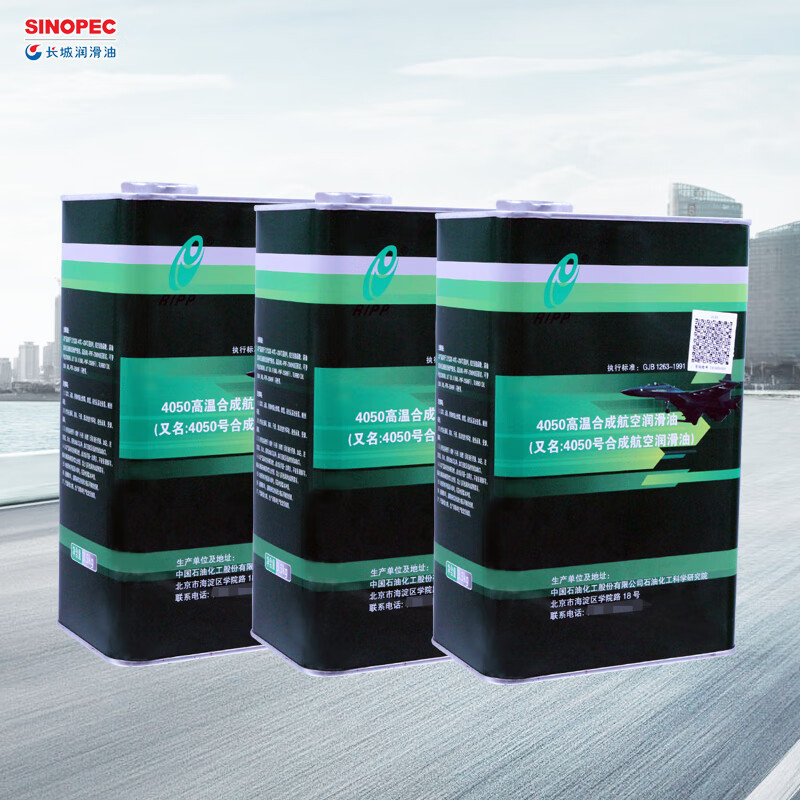 ����4050���ºϳɺ������� �ϳɺ������� 3.5kg/4L