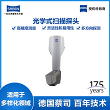 ����˾�����˜y���x�y�^ZEISS EagleEye��Wʽ����̽�^�S�҃r��