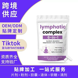 复合保健产品;蛋白粉氨基酸;植物精华