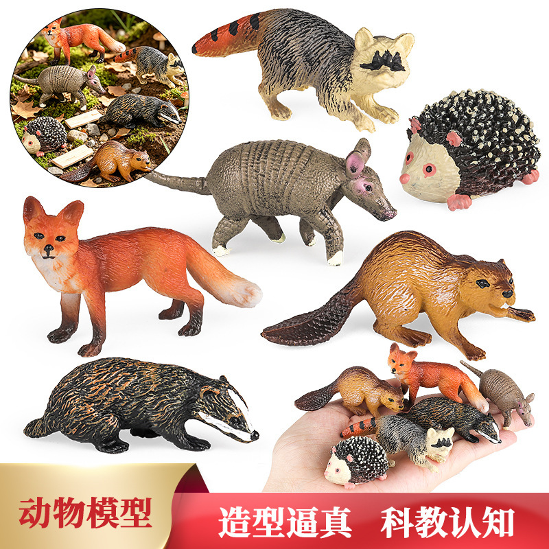 Cross-border solid realistic jungle forest wild simulation animal model toy: red fox, hedgehog, armadillo, raccoon, sitting badger, beaver