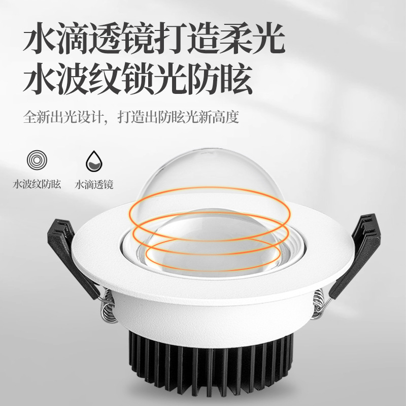 Rainbow Little Hill Foser empotrado led Home Living Room 2023 nuevo downlight ultrafino TV Wash image 3
