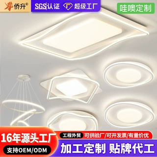 客厅吸顶灯led护眼现代简约大气奶油风大厅主灯广东中山灯具定制