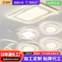 广东中山护眼客厅吸顶灯