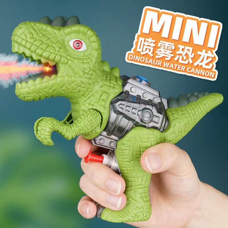 Children's Electric Tyrannosaurus Rex Dinosaur Spray Gun Triceratops Cool Light Sound Effect Cartoon Cyber Celebrant Toy for Boys and Girls