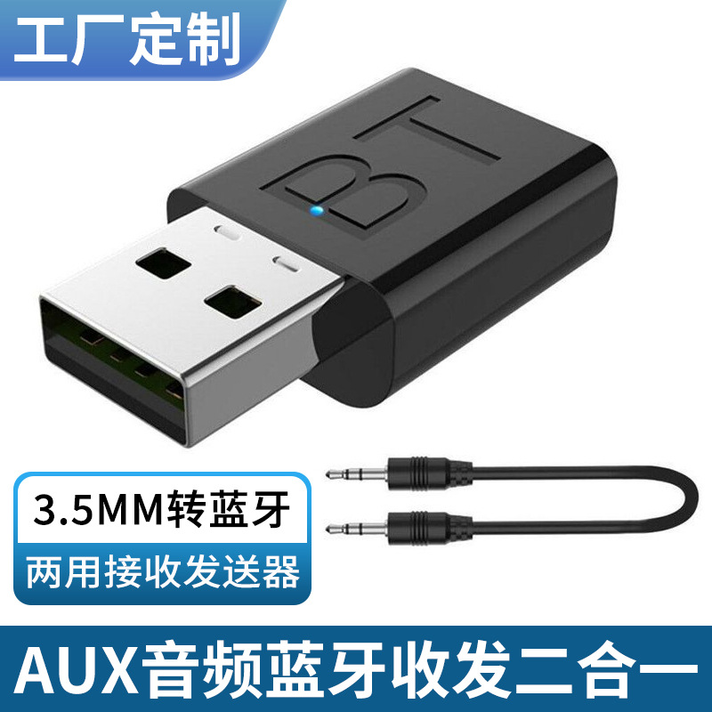 AUX Bluetooth audio frequency receive Launcher Two-in-one 3.5MM vehicle computer television loudspeaker box Bluetooth Adapter