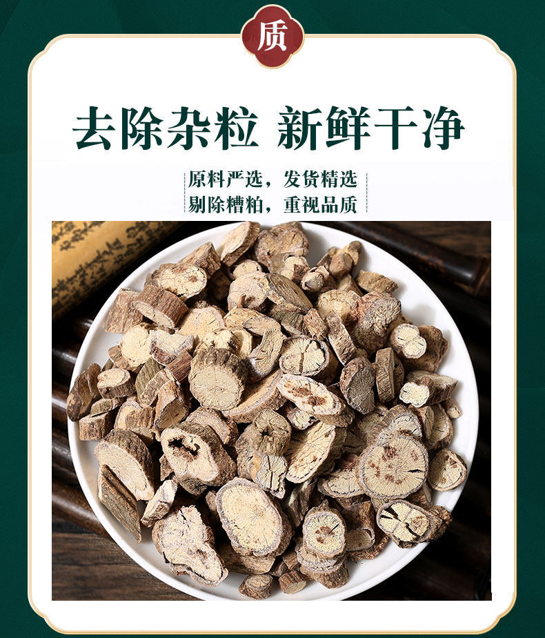 Ji Shi Teng Chicken Vine Herb with Atractylodes 500g Dried Chinese Herbal Blend for Decoction and Tea specifications