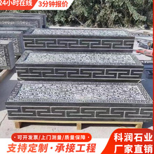 台阶石楼梯户外庭院防滑汀步石青石板地砖园林古镇铺路踏步石祥云