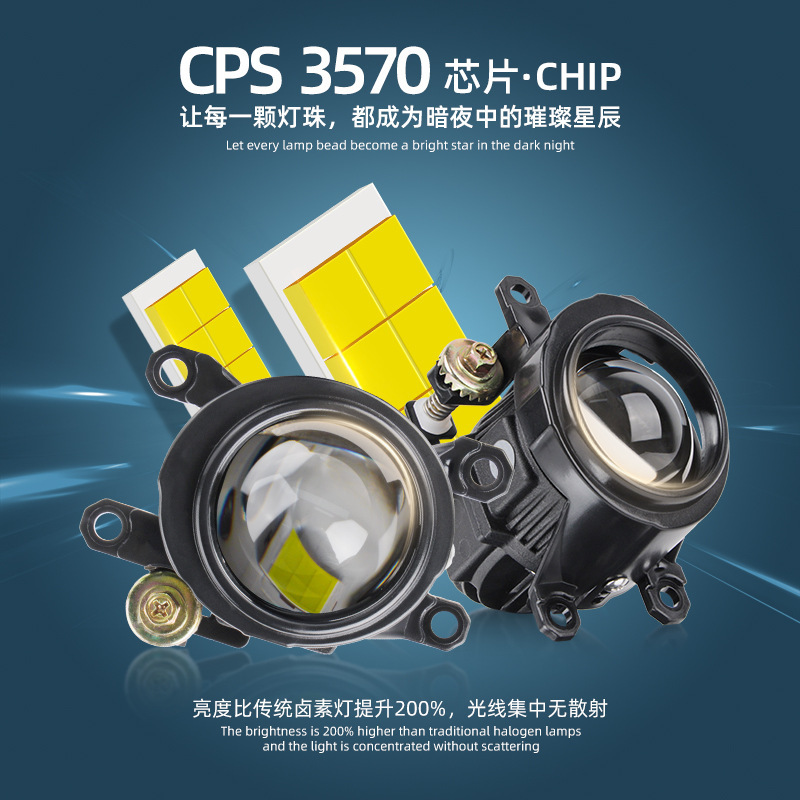 自動車2インチフォグランプ二重光レンズ55w遠近一体改造超明るい白色光黄金光LED電球フォグランプ|undefined