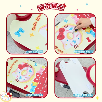Suitable for Yadi C18 Electric: Electric vehicle foot mat