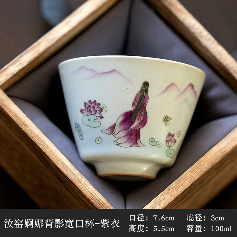 Ru horno maestro taza se puede elevar sola taza Kung Fu juego de té taza de té estilo chino cubierta tazón taza de té