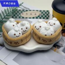 跨境超萌天津包子毛绒玩偶挂件小笼包毛绒玩具玩偶公仔包包钥匙扣