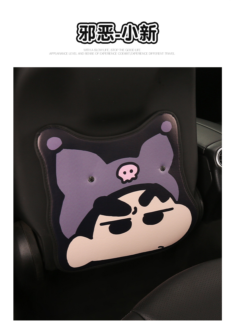 Crayon Shin-Chan Ladies Cute Cartoon Car Seat Back Anti-Kick Pad Car Seat Rear Seat Back Anti-Fouling Pad
