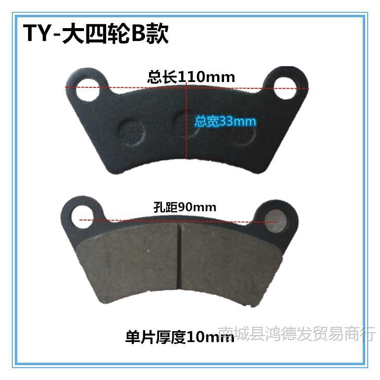 Burgundy large four wheels type b