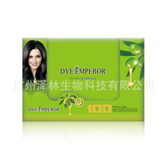 DYE EMPEROR【クロスボーダー現物】植物染毛剤バッグ25ml植物は自分で染めています。