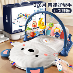 Pedal Piano Baby Fitness Stand Infant Toy Educational Early Education Multifunctional Music Crawling Mat Wholesale Gift