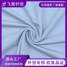 其他针织面料;汗布;毛圈布