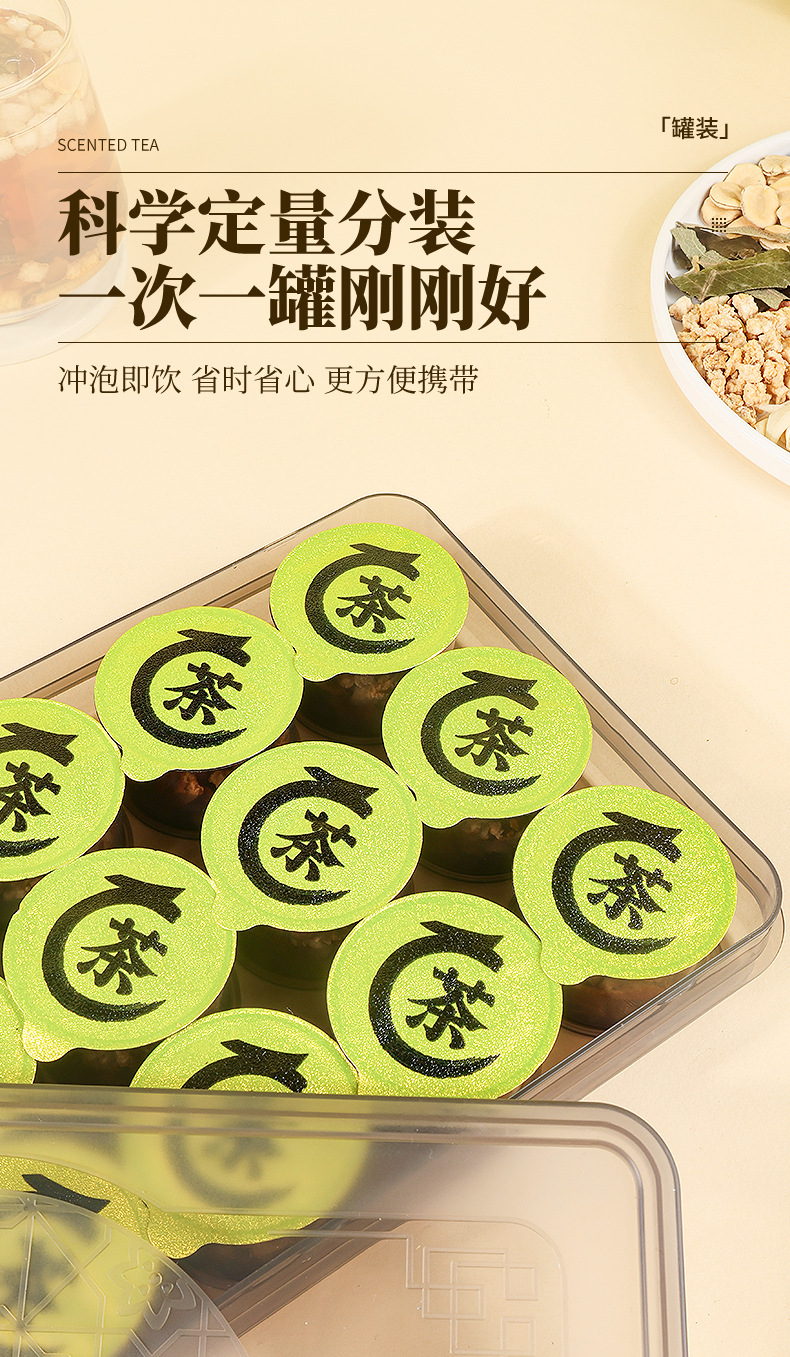 Pang Da Hai Luo Han Guo Herbal Tea Blend 225g Box with 15 Cans Sugar Free Dried Flower Tea for Daily Steeping in use