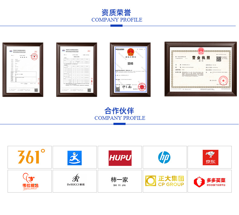 环卫垃圾桶系列资质