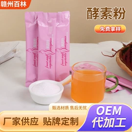 酵素;饼干;速溶咖啡