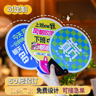 Reflective Folding Fan Custom Portable Mini Round Fan Trendy Support Frisbee Fan Advertising Fan Promotional Fan Custom-Made