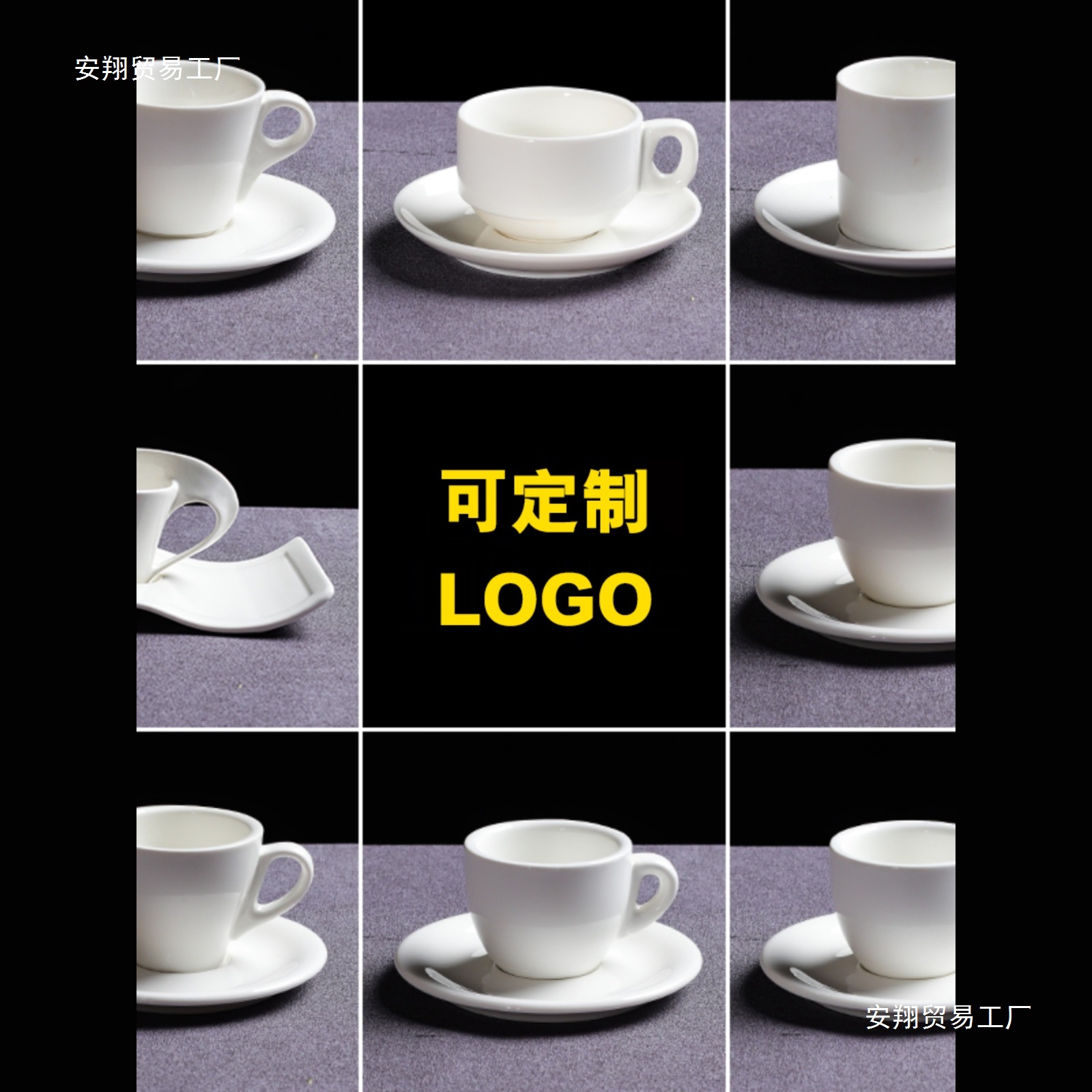 Espresso cup and saucer 60ml commercial European style simple pure…